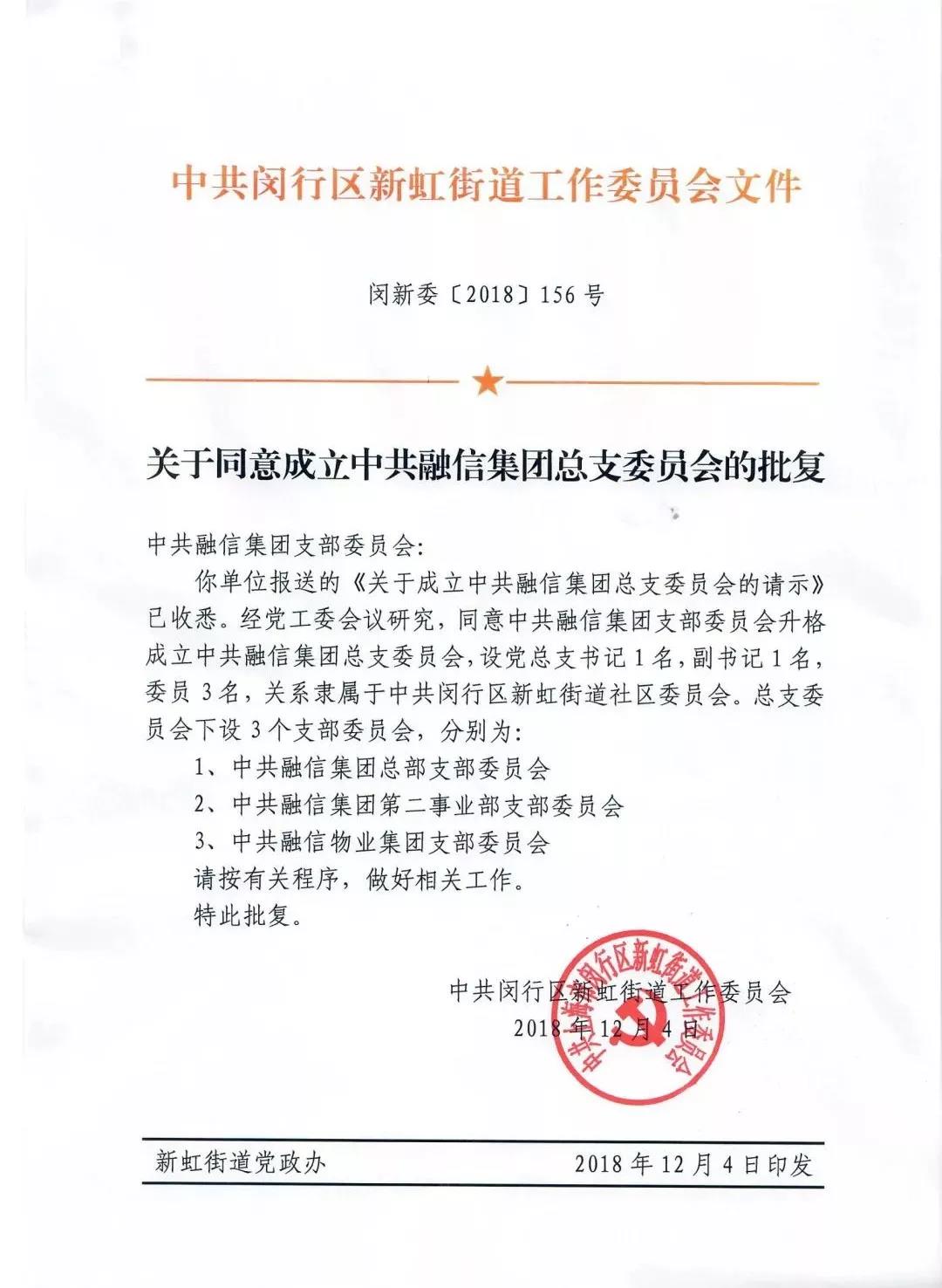 中国·388vip太阳集团(Macau))有限公司-官方网站